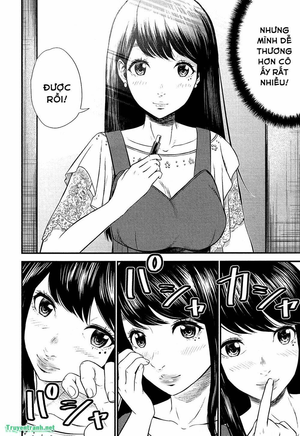 Giniro No Genders Chương 2 Ảnh 14