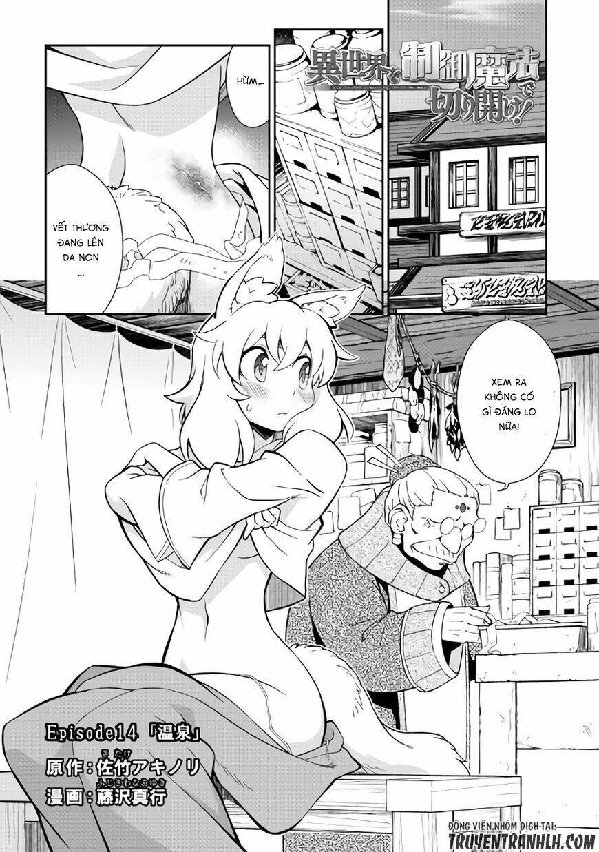 Isekai Wo Seigyo Mahou De Kirihirake Chương 14 Ảnh 12