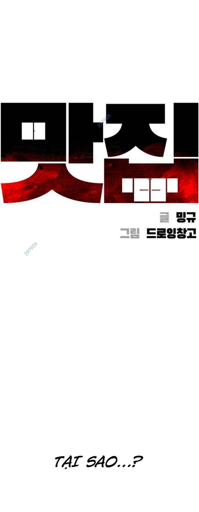 Quán Ngon Chương 20 Ảnh 7