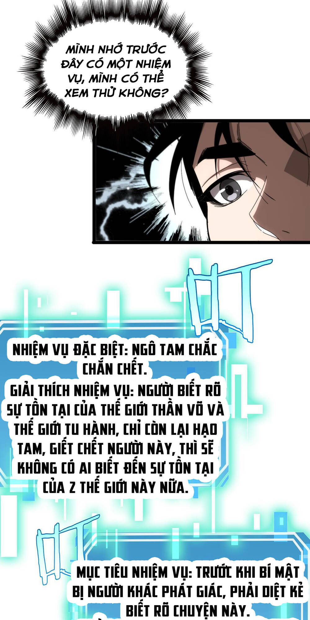 Chư Giới - Tận Thế Online Chương 252 Ảnh 47