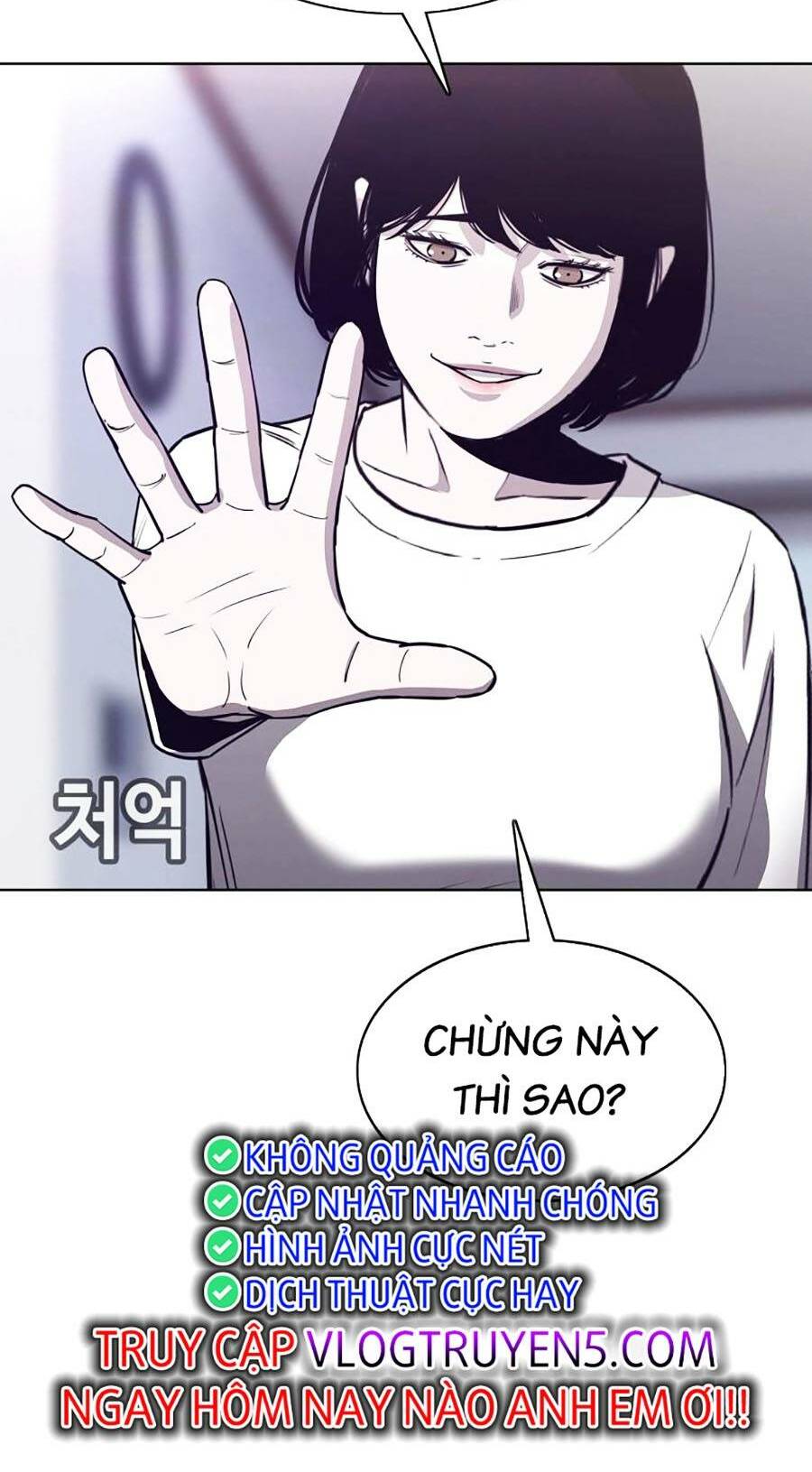Loser Báo Thù Chương 21 Ảnh 19