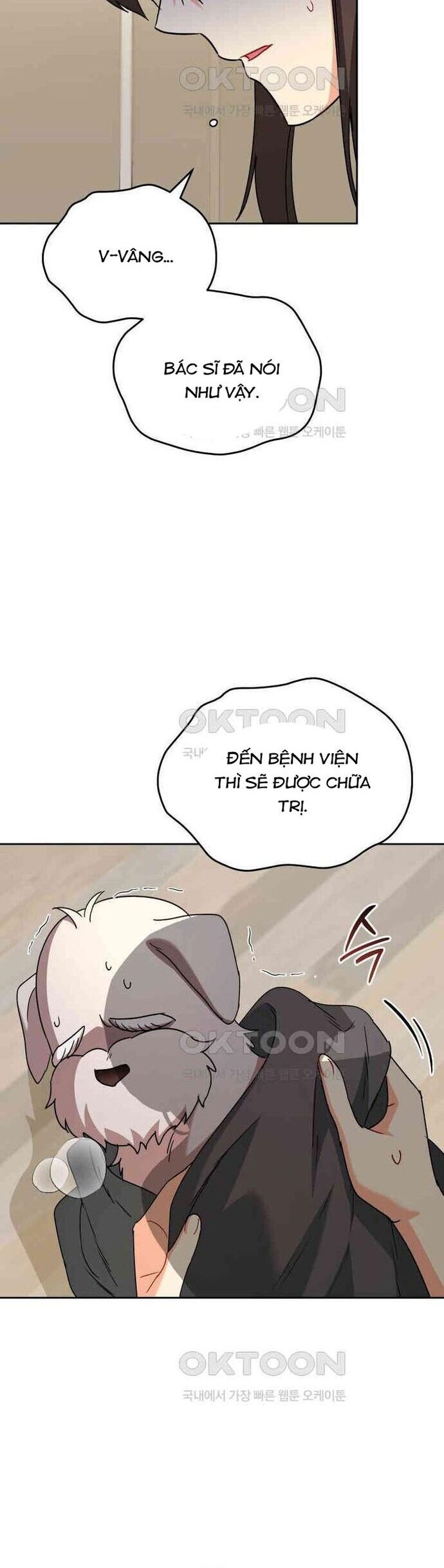 Xin Chào! Bác Sĩ Thú Y Chương 71 Ảnh 17