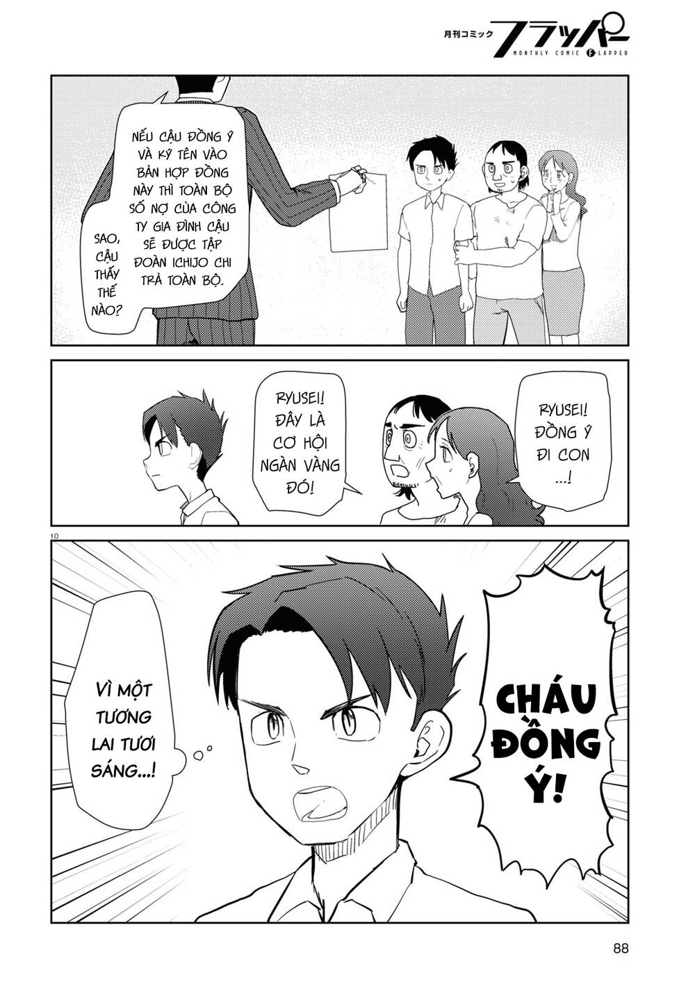 Vợ Tôi, Người Không Cảm Xúc Chương 42 Ảnh 12