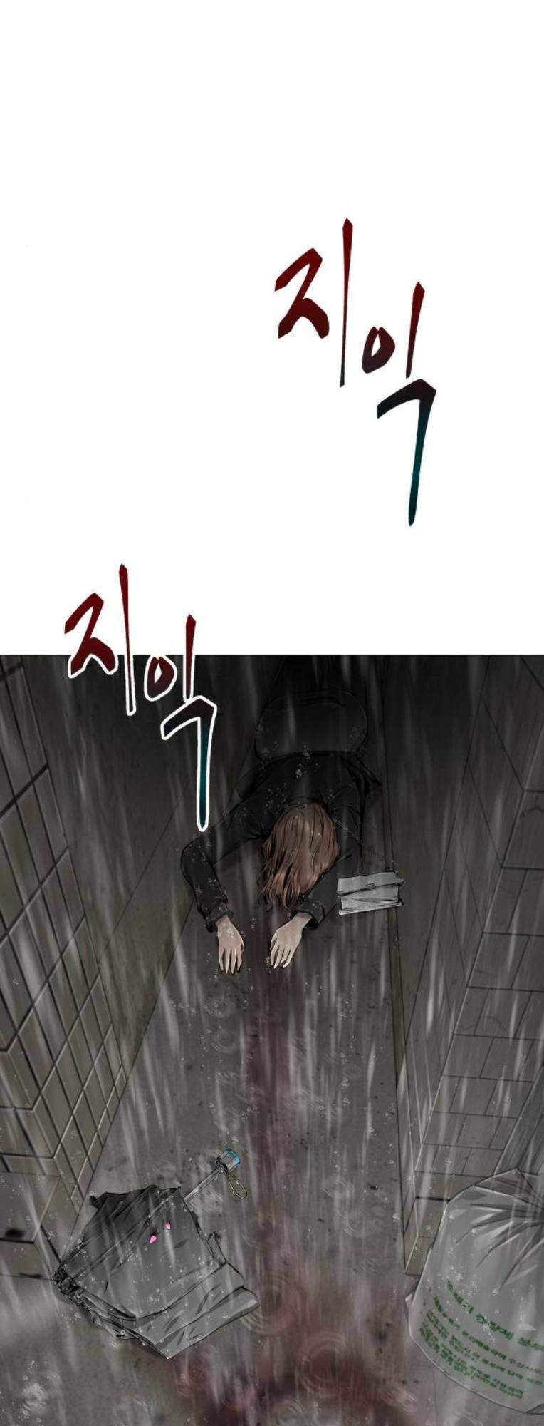 Quán Ngon Chương 13 Ảnh 3
