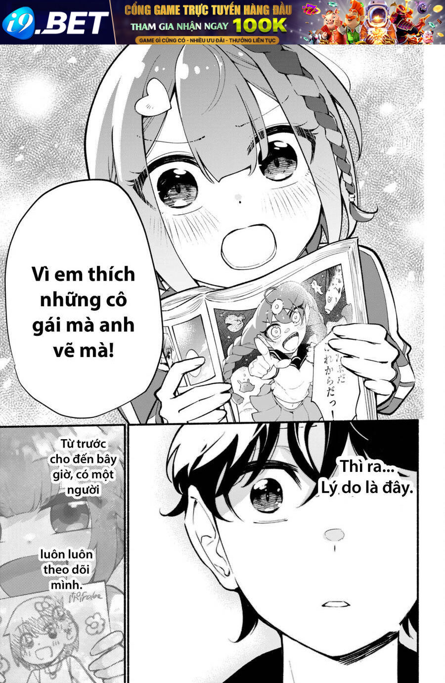 Imouto Ga Oshi Sugiru! Chương 1 Ảnh 47