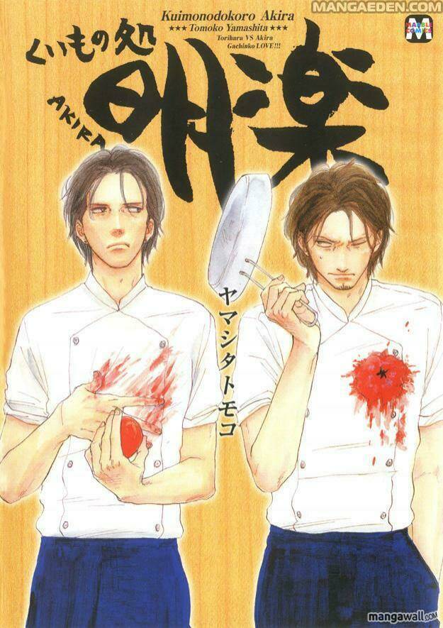 Akira Dạ Quán Chương 1 Ảnh 2