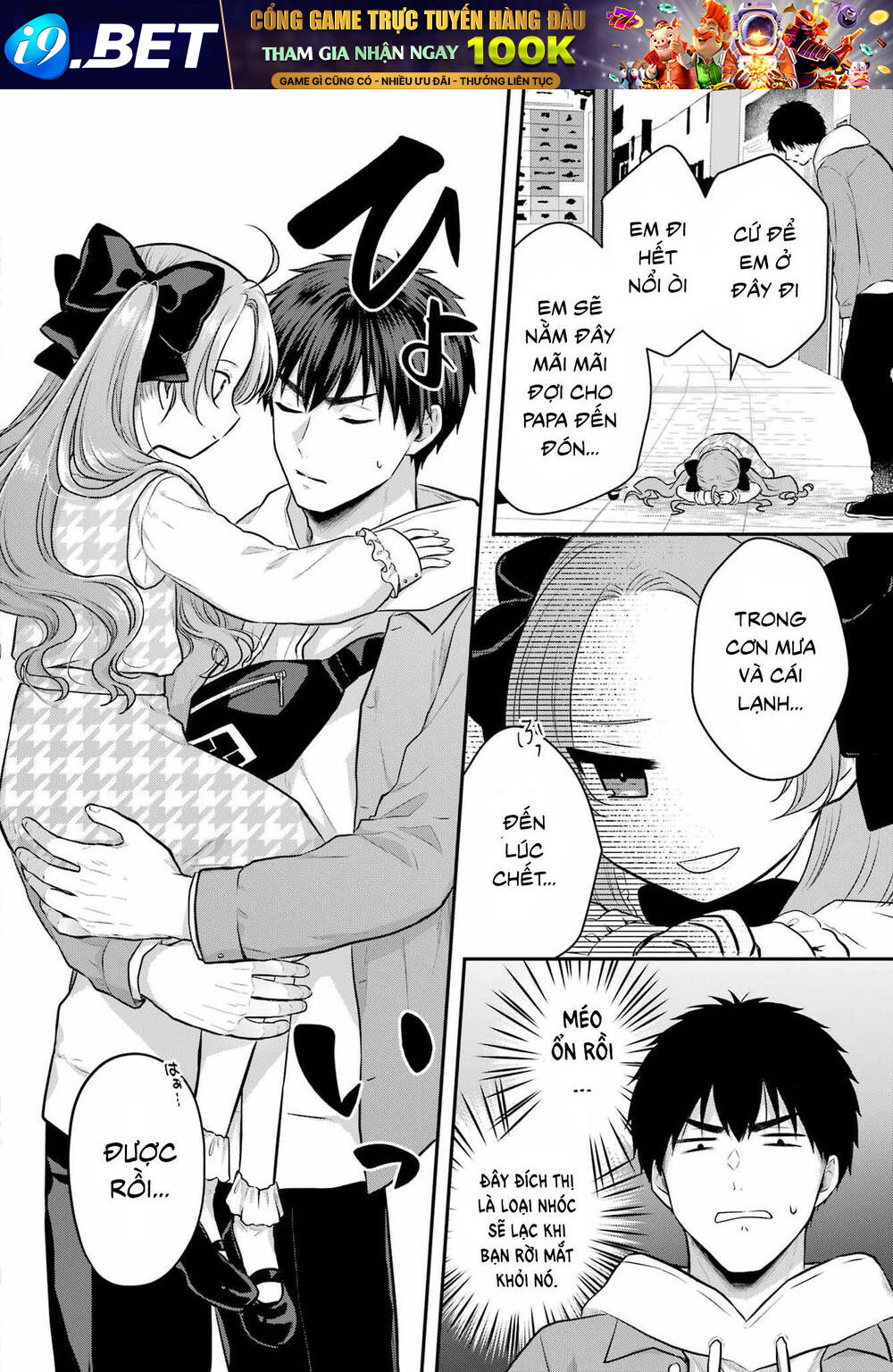 Hẹn Hò Nghiêm Túc Với Succubus Chương 6 Ảnh 25