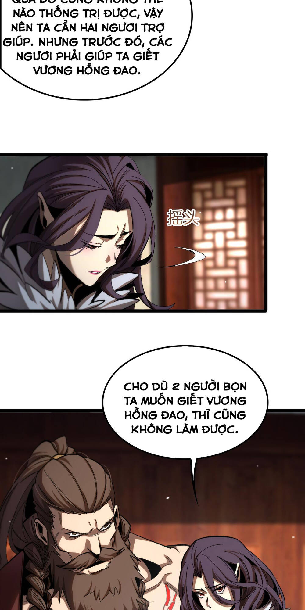 Chư Giới - Tận Thế Online Chương 255 Ảnh 25
