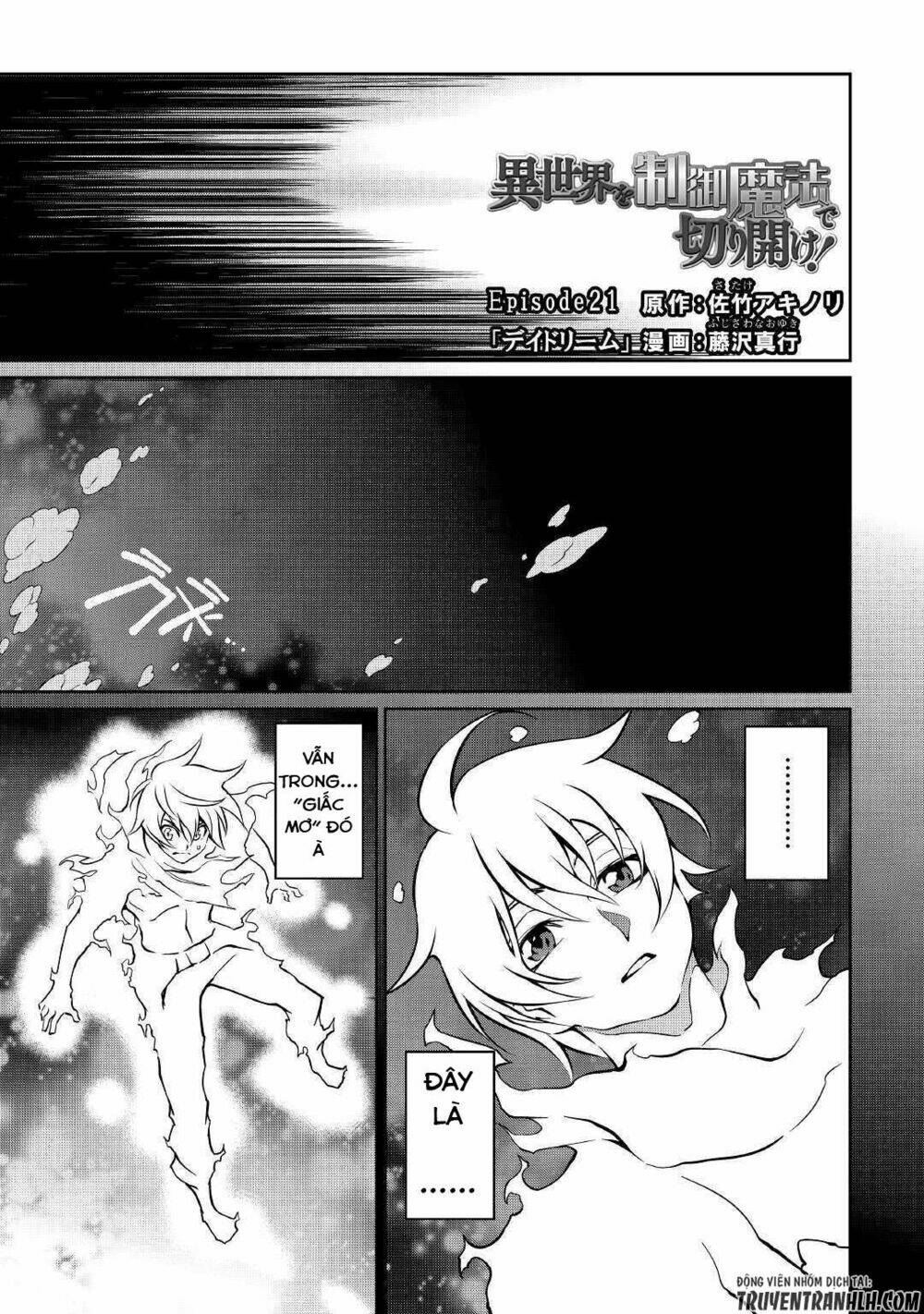 Isekai Wo Seigyo Mahou De Kirihirake Chương 21 Ảnh 3