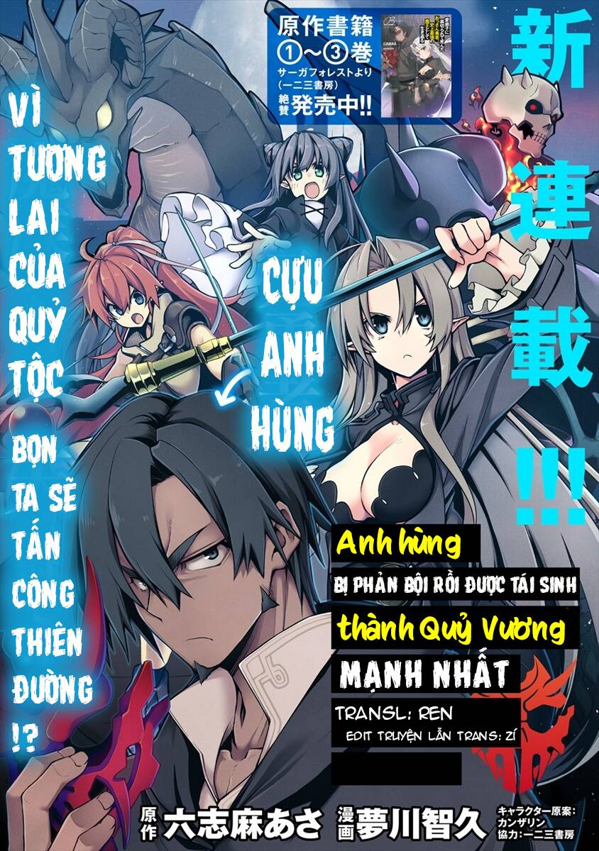 Manadeshi Ni Uragirarete Shinda Ossan Yuusha, Shijou Saikyou No Maou Toshite Ikikaeru Chương 4.1 Ảnh 2