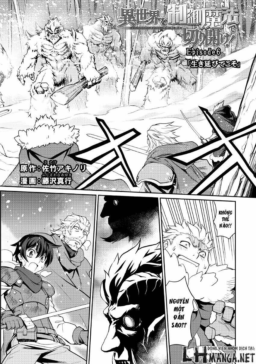 Isekai Wo Seigyo Mahou De Kirihirake Chương 6 Ảnh 4