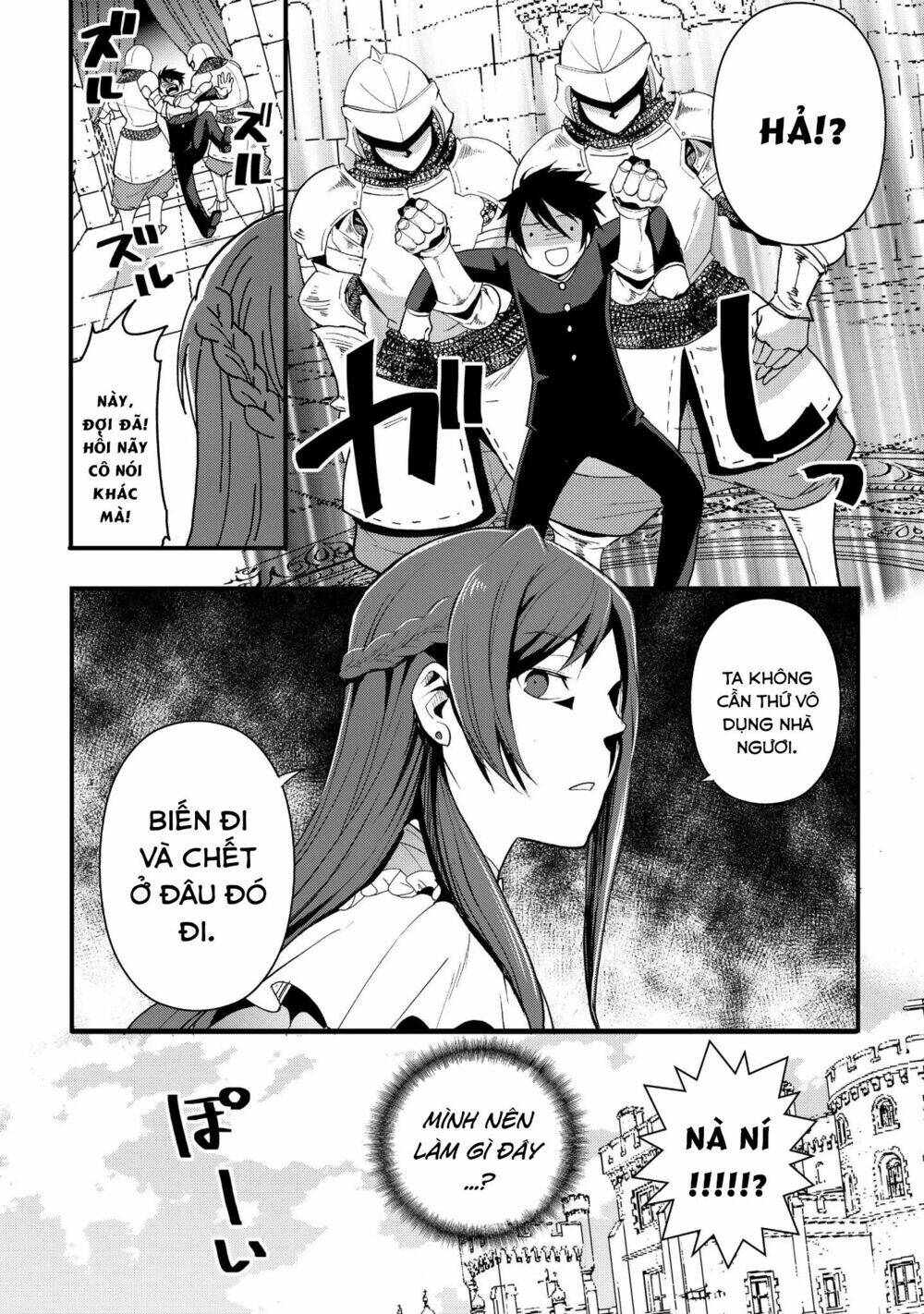 Suterare Yuusha Wa Kitakuchuu Chương 1 Ảnh 11