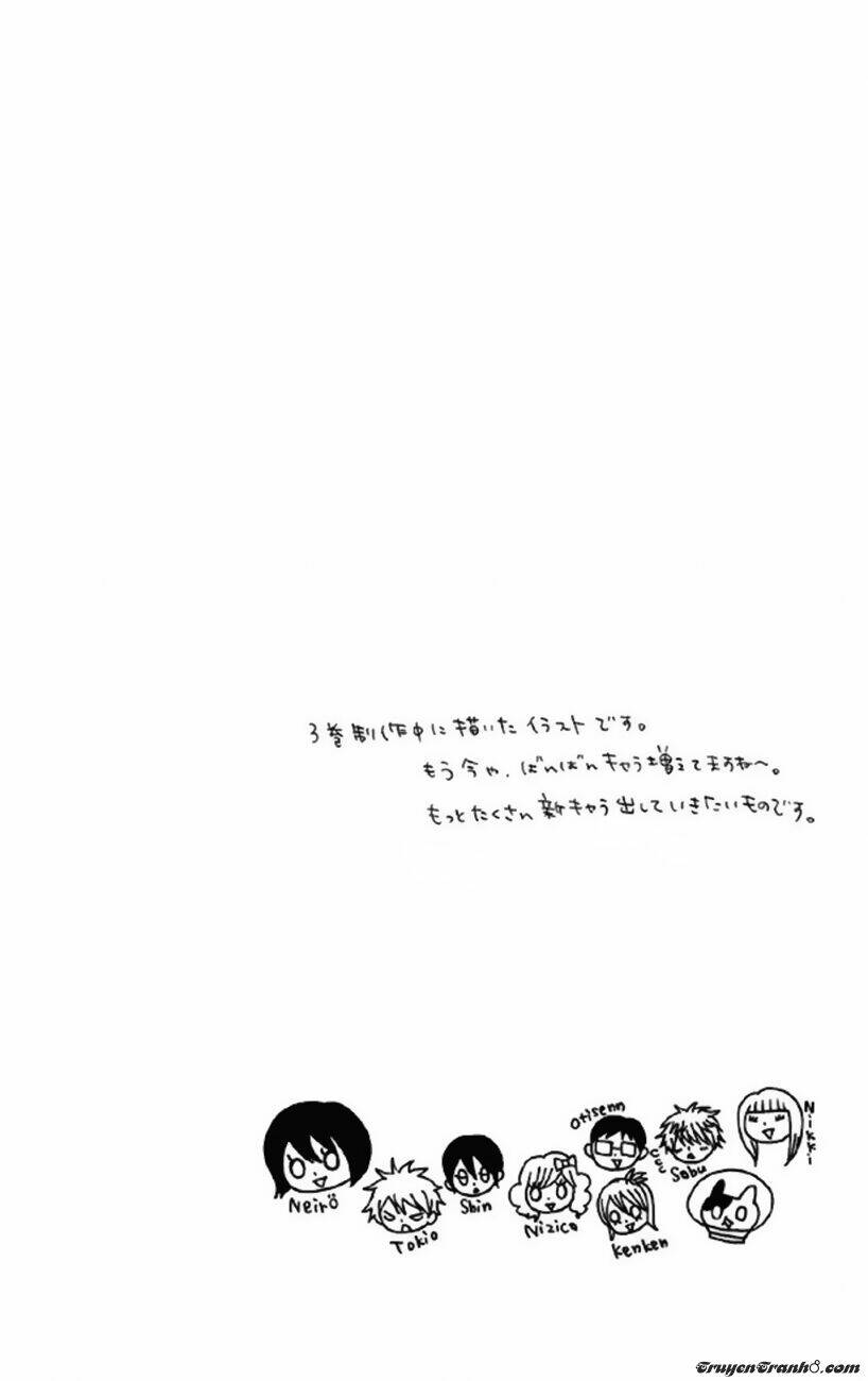 Obaka-Chan, Koigatariki Chương 32 Ảnh 28