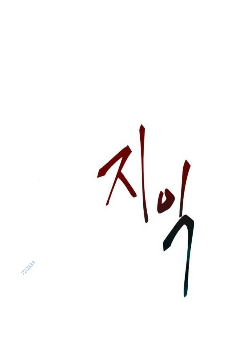 Quán Ngon Chương 12 Ảnh 105