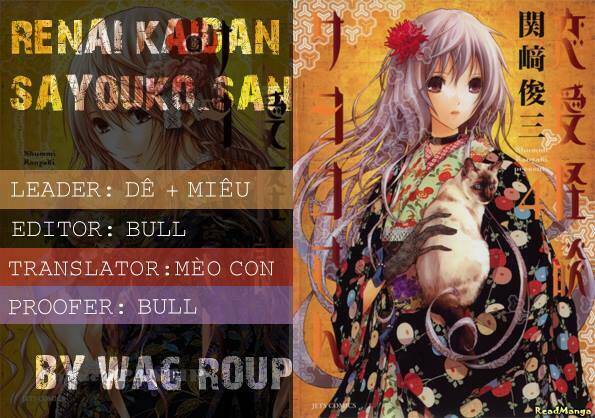 Renai Kaidan Sayoko-San Chương 2 Ảnh 29