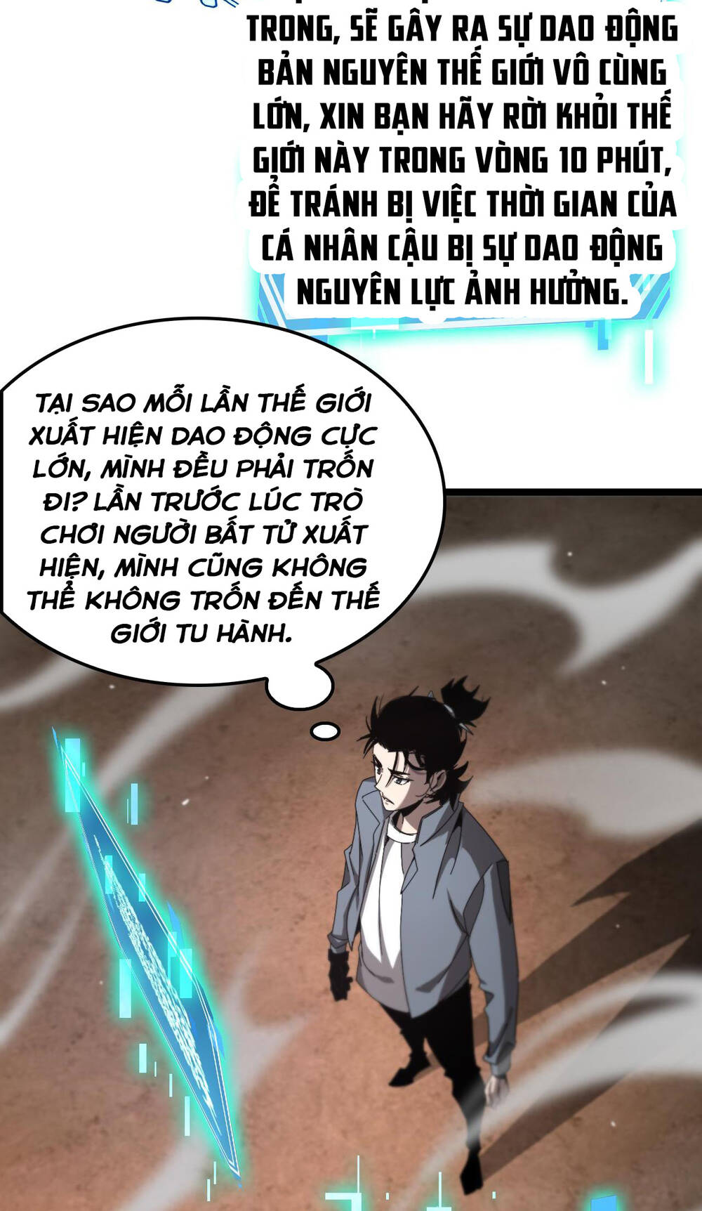 Chư Giới - Tận Thế Online Chương 252 Ảnh 20