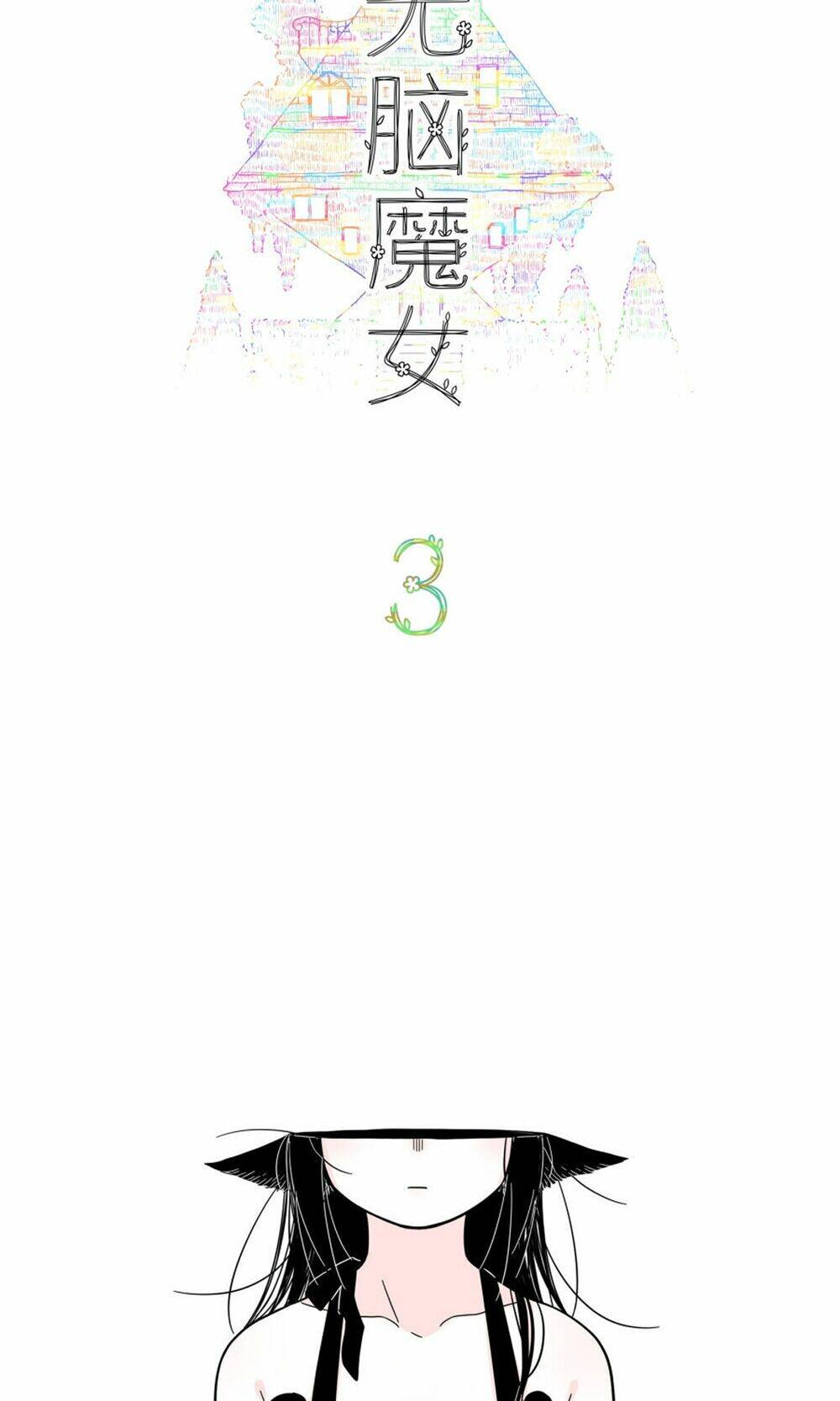 Brainless Witch Chương 3 Ảnh 4