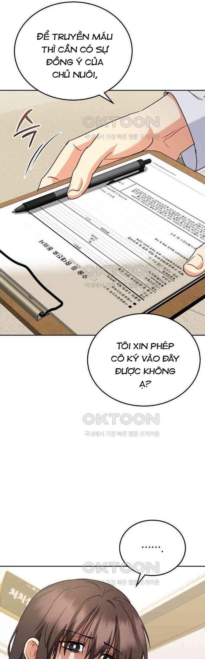 Xin Chào! Bác Sĩ Thú Y Chương 71 Ảnh 40