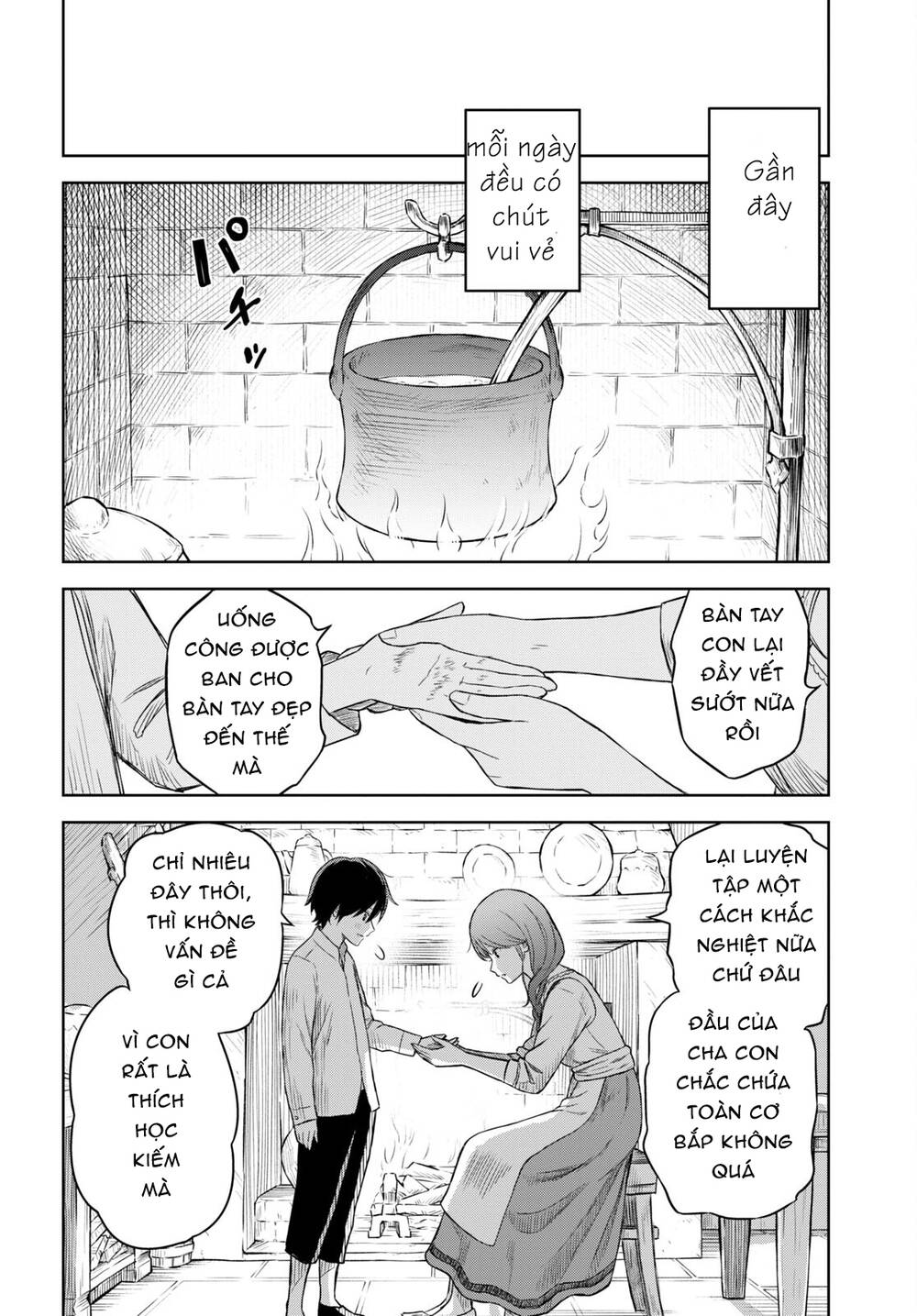 Monogatari No Kuromaku Ni Tensei Shite Chương 1 Ảnh 26