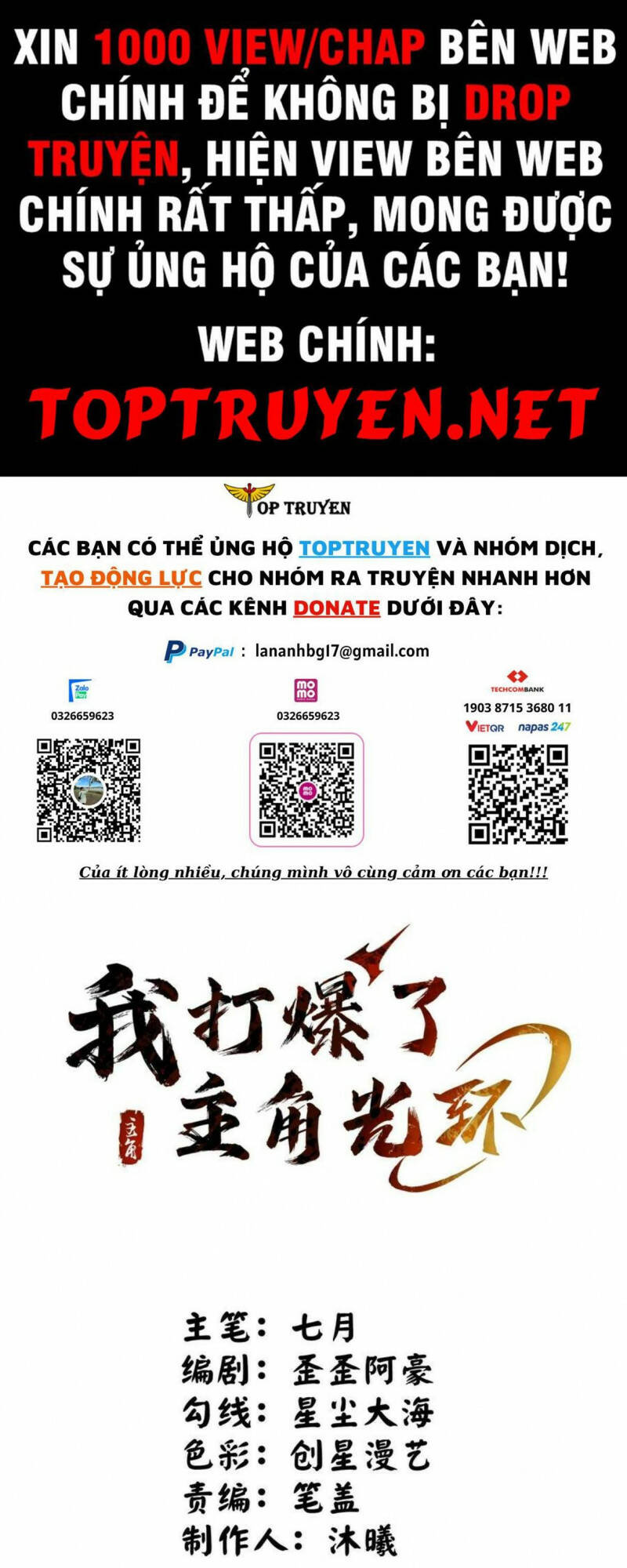 Tôi Phá Vỡ Hào Quang Của Nhân Vật Chính Chương 34 Ảnh 2
