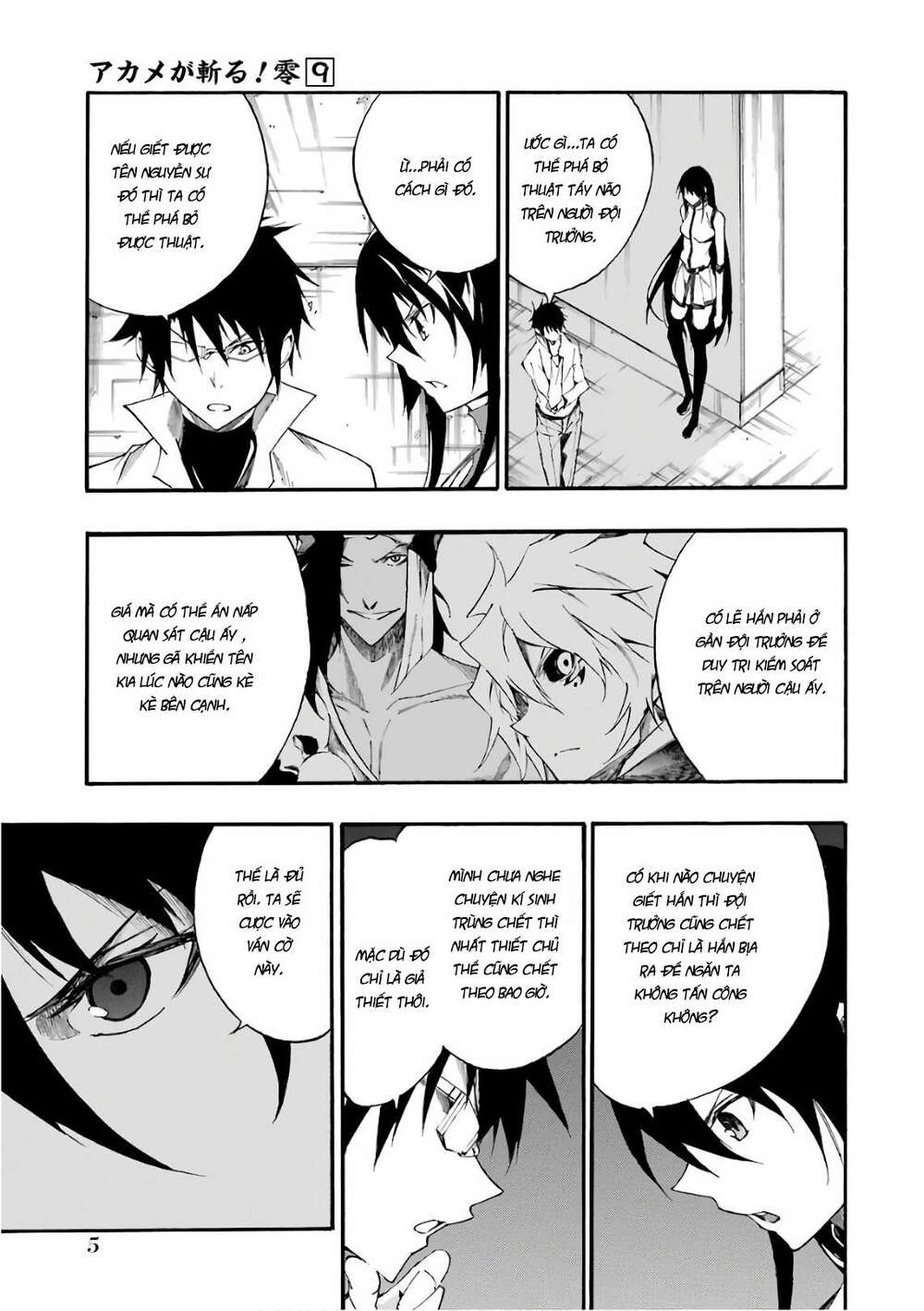 Akame Ga Kill! Zero Chương 48 Ảnh 9