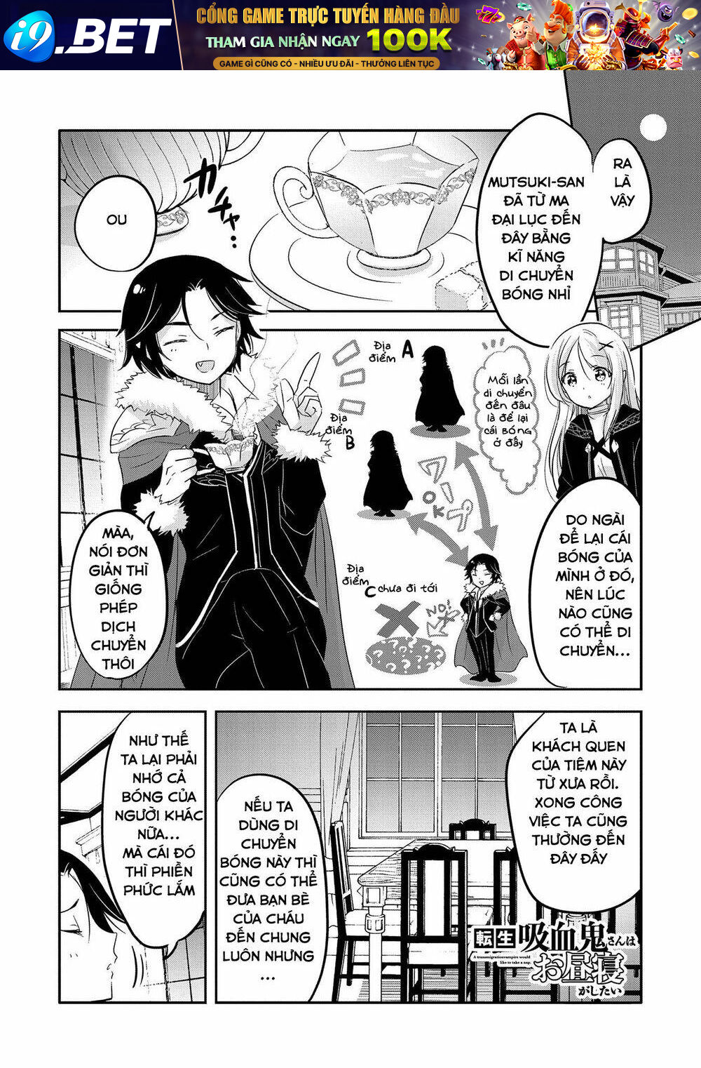 Tensei Kyuuketsukisan Wa Ohirune Ga Shitai Chương 40 Ảnh 3