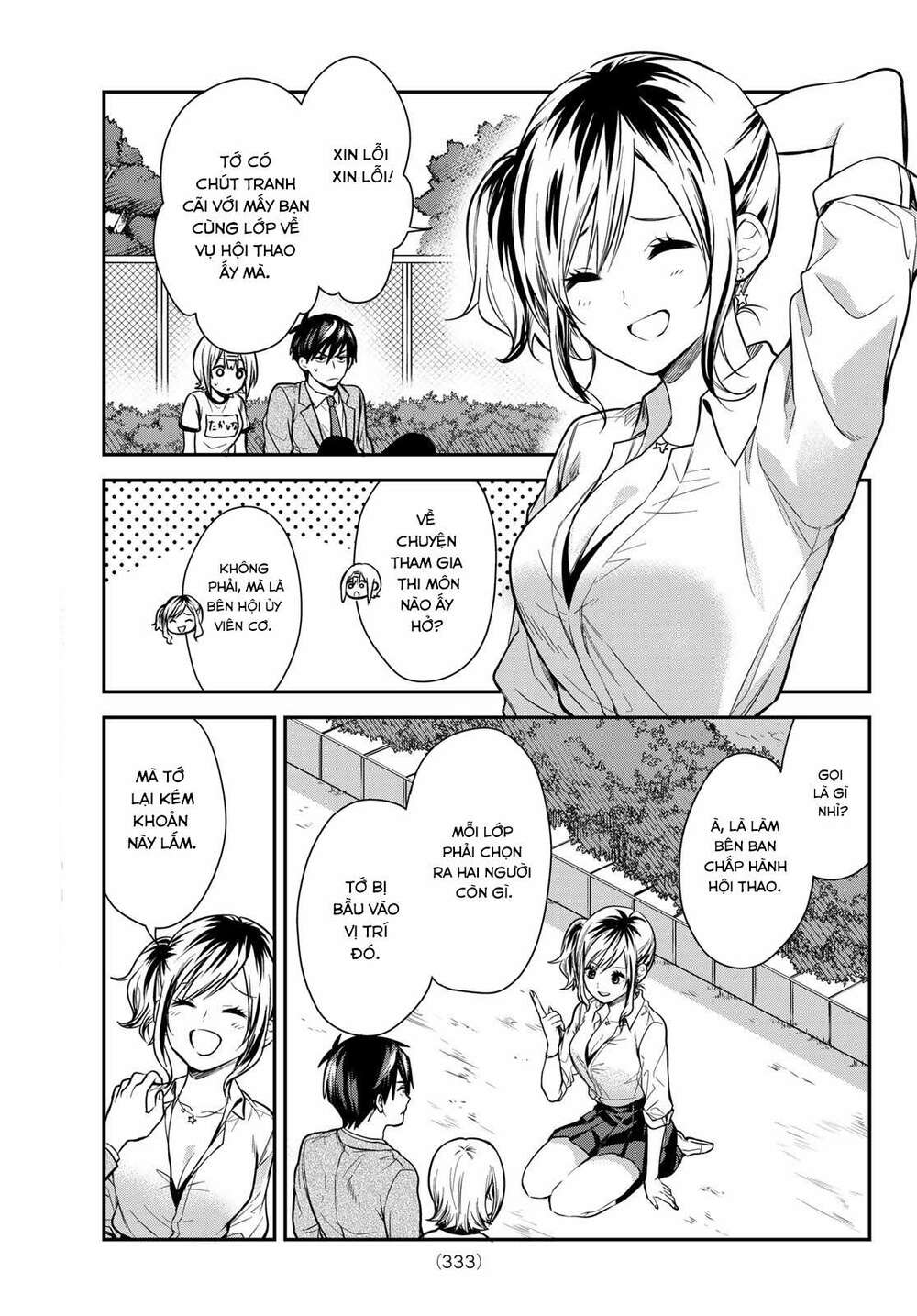 Kimi Ga Megami Nara, Ii No Ni Chương 13 Ảnh 11