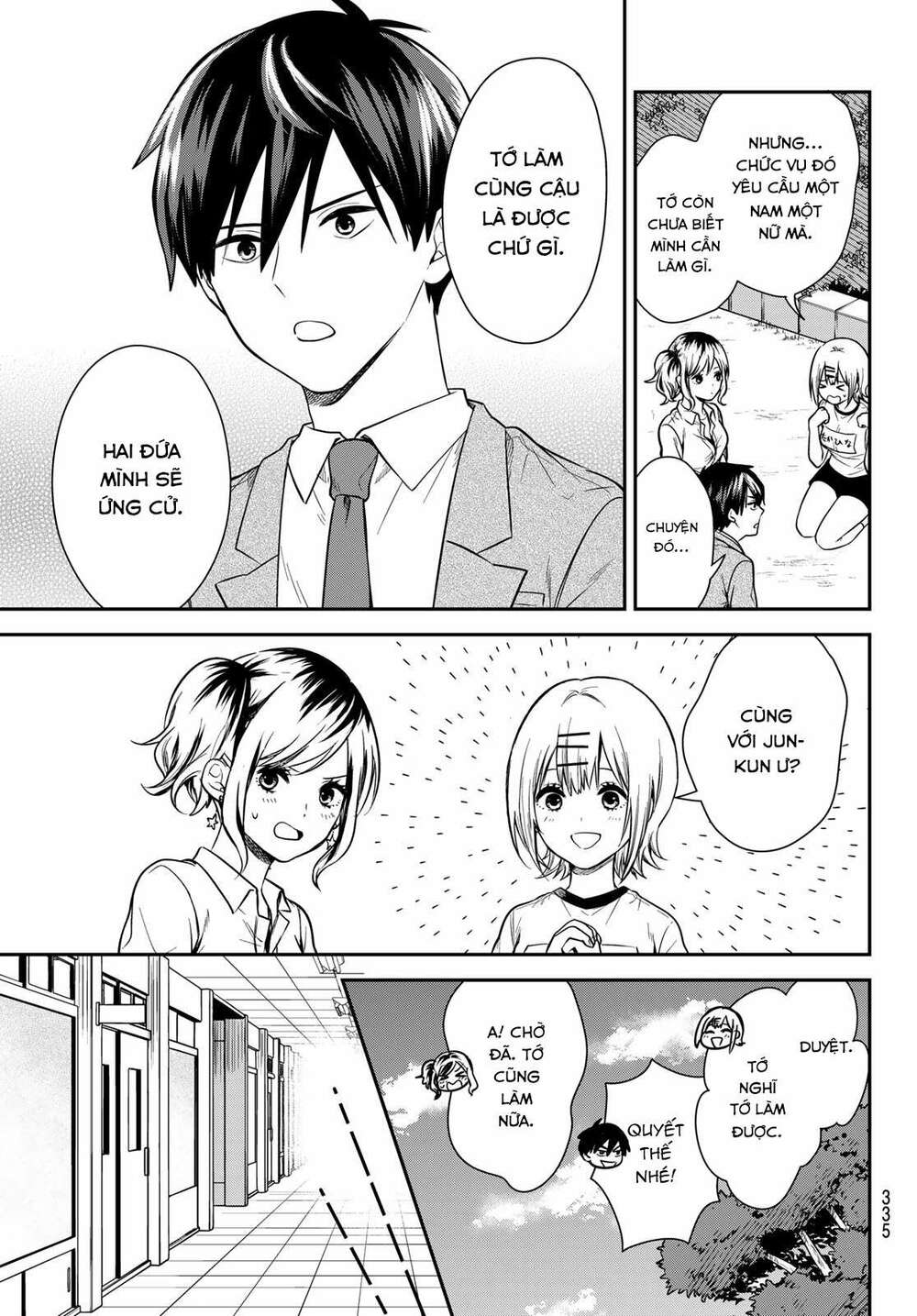Kimi Ga Megami Nara, Ii No Ni Chương 13 Ảnh 13