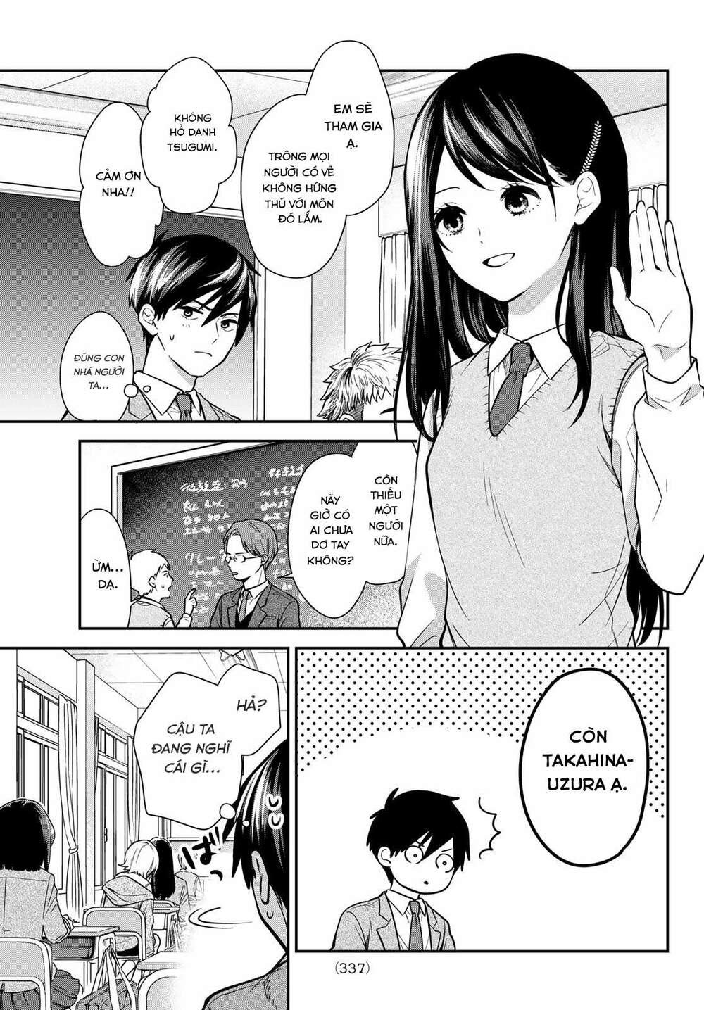 Kimi Ga Megami Nara, Ii No Ni Chương 13 Ảnh 15