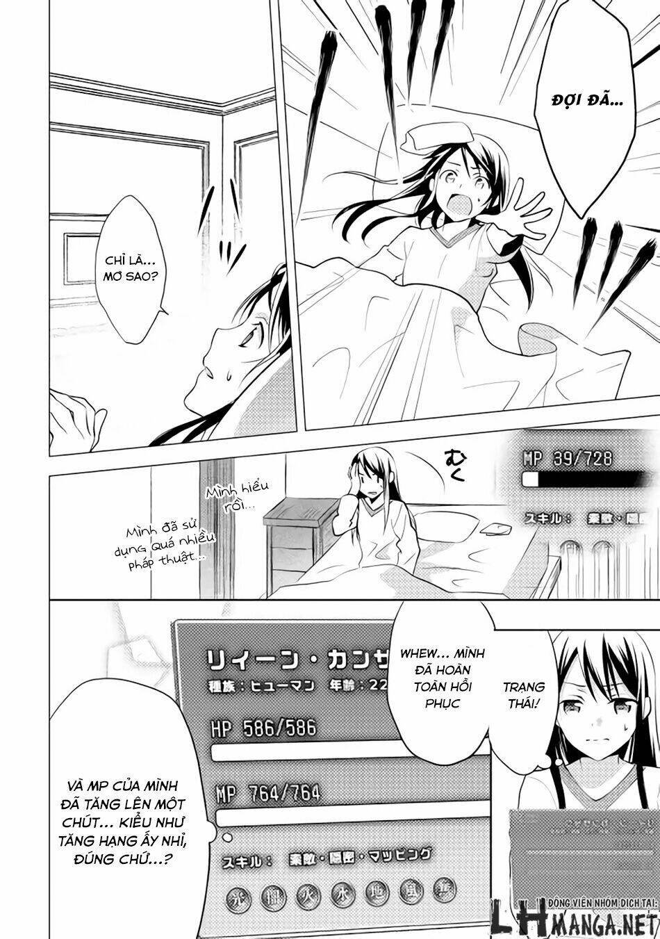 Isekai De "Kuro No Iyashi Te" Tte Yobarete Imasu Chương 5 Ảnh 12