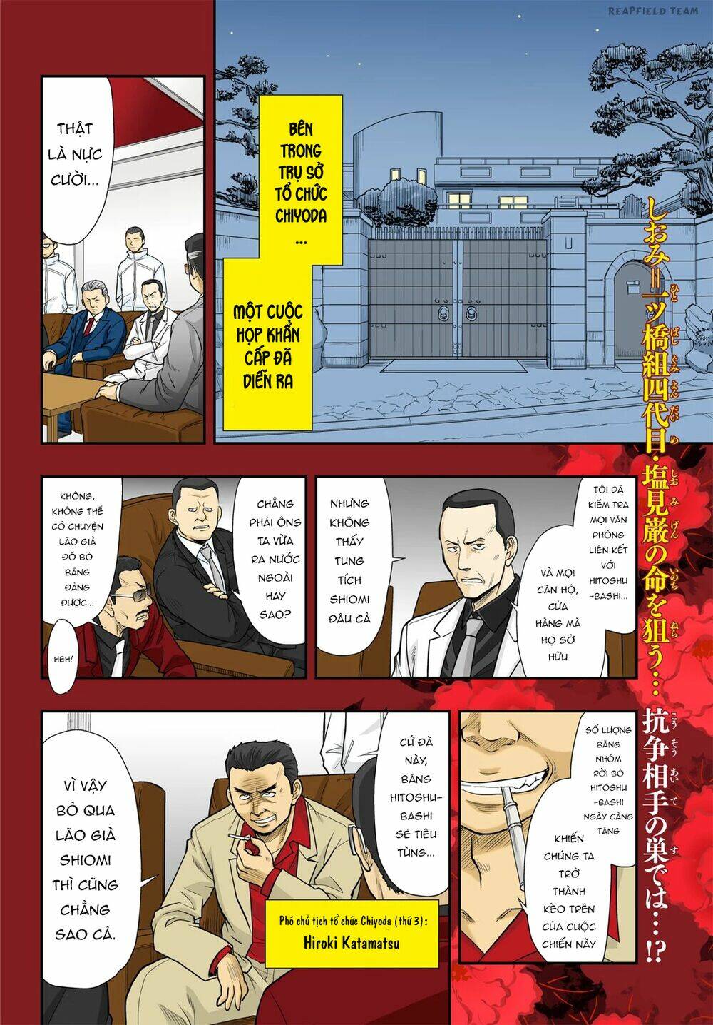 Shitei Bouryoku Shoujo Shiomi-Chan Chương 4 Ảnh 4