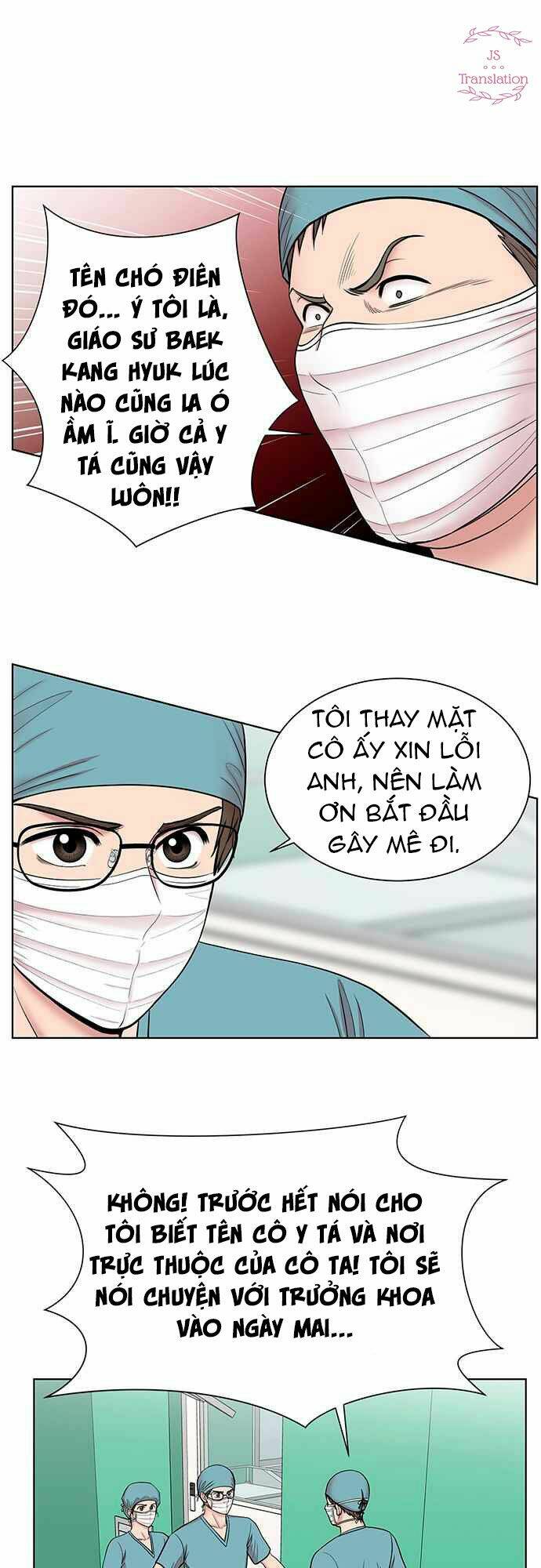 Trung Tâm Chấn Thương Nặng : Giờ Vàng Chương 8 Ảnh 32