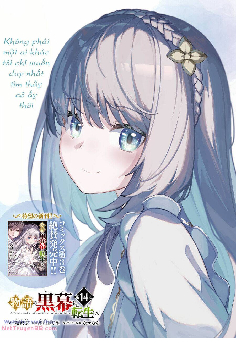 Monogatari No Kuromaku Ni Tensei Shite Chương 14 Ảnh 4