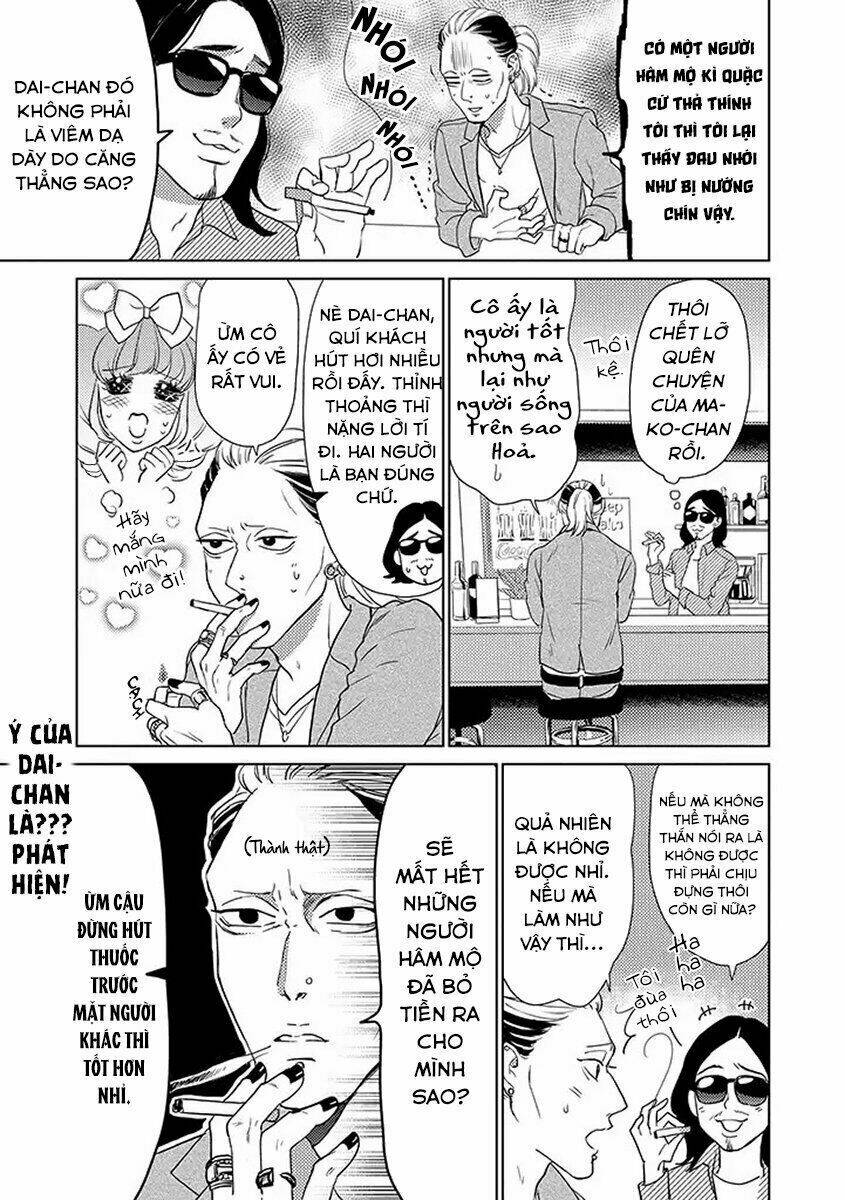 Junjou Otomen Mako-Chan Chương 2 Ảnh 17