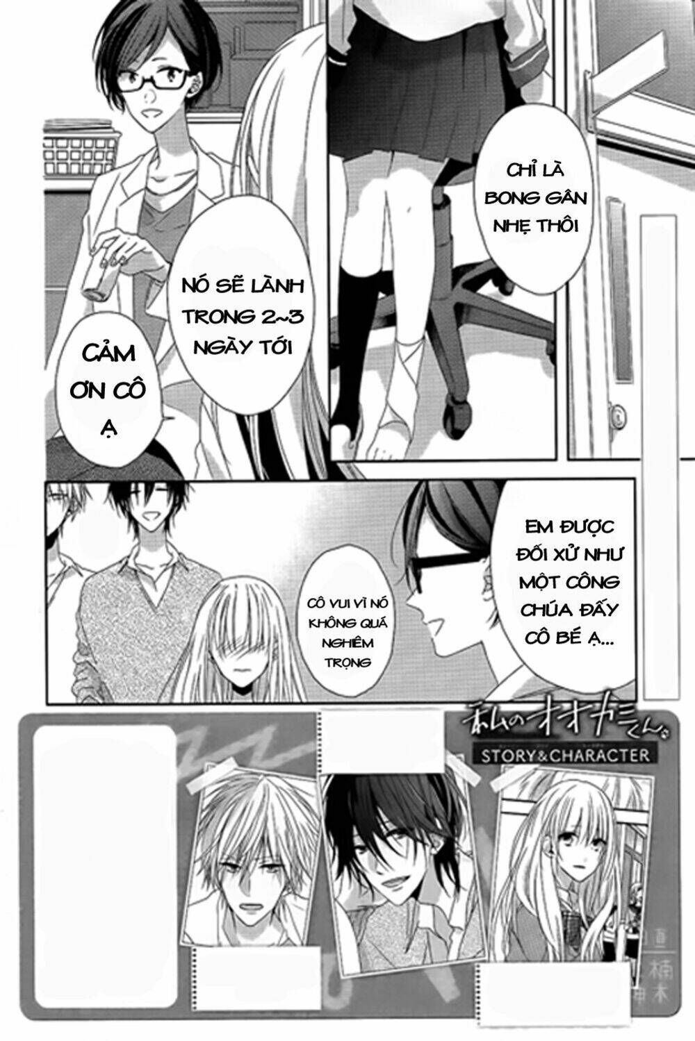 Watashi No Ookami-Kun Chương 4 Ảnh 3