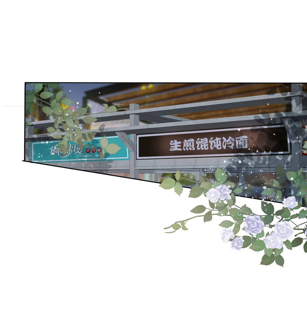 Không Thể Rời Mắt Khỏi Em Chương 1.1 Ảnh 11