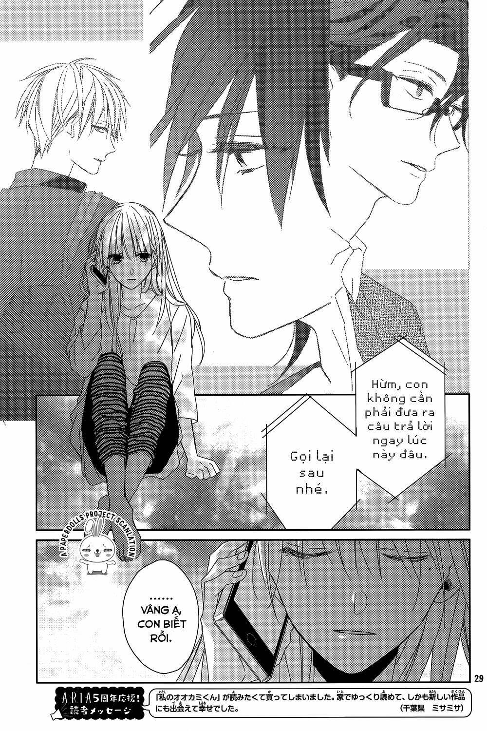 Watashi No Ookami-Kun Chương 11 Ảnh 31