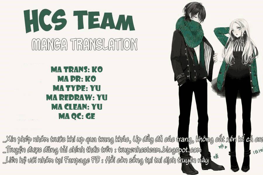 Watashi No Ookami-Kun Chương 12 Ảnh 3