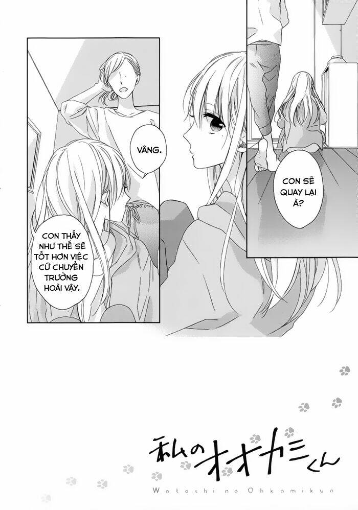 Watashi No Ookami-Kun Chương 13 Ảnh 5
