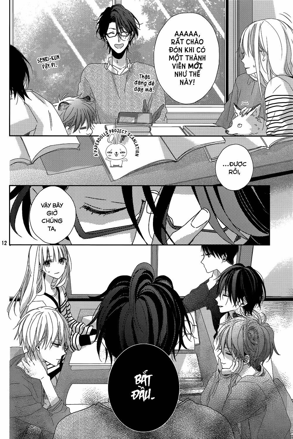Watashi No Ookami-Kun Chương 10 Ảnh 15