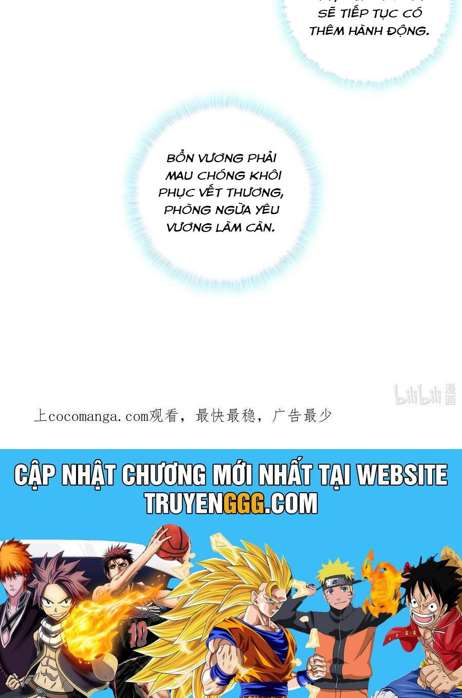 Lão Đại Xuyên Không Thành Tiên Nữ Chương 209 Ảnh 45
