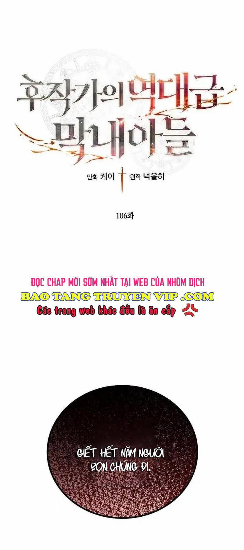 Con Trai Út Huyền Thoại Nhà Hầu Tước Chương 106 Ảnh 2
