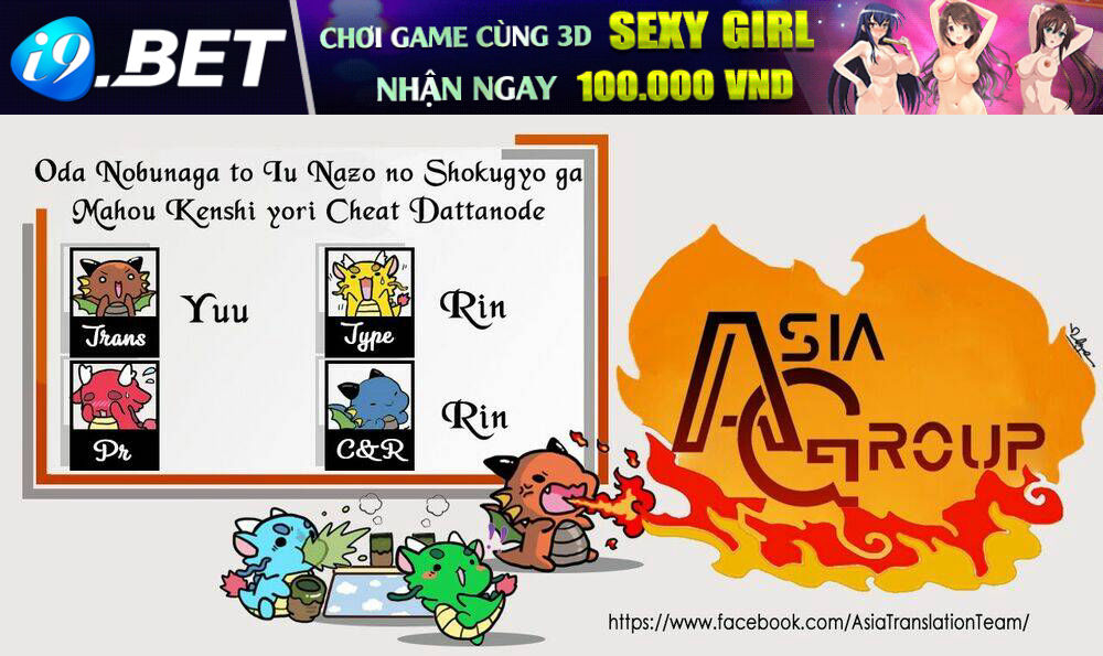Oda Nobunaga To Iu Nazo No Shokugyo Ga Mahou Kenshi Yori Cheat Dattanode, Oukoku Wo Tsukuru Koto Chương 3 Ảnh 4