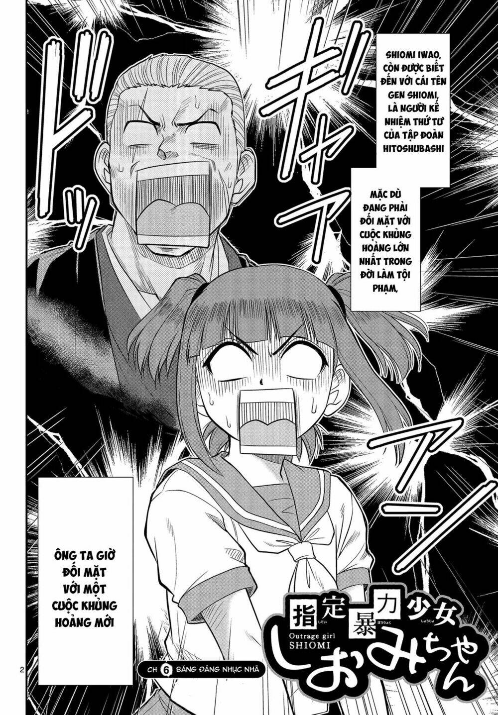 Shitei Bouryoku Shoujo Shiomi-Chan Chương 6 Ảnh 4