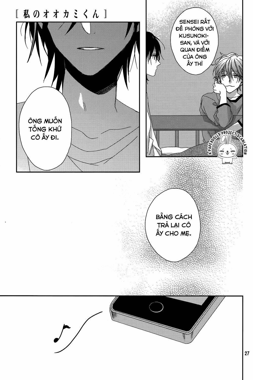 Watashi No Ookami-Kun Chương 11 Ảnh 30