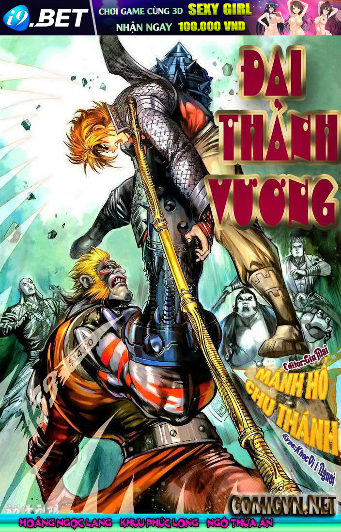 Đại Thánh Vương Chương 139 Ảnh 2