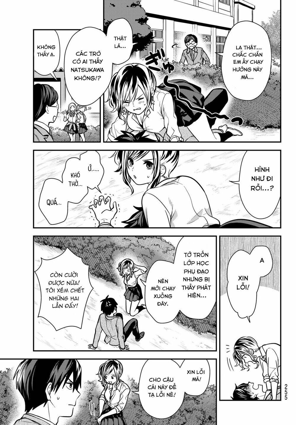 Kimi Ga Megami Nara, Ii No Ni Chương 5 Ảnh 13