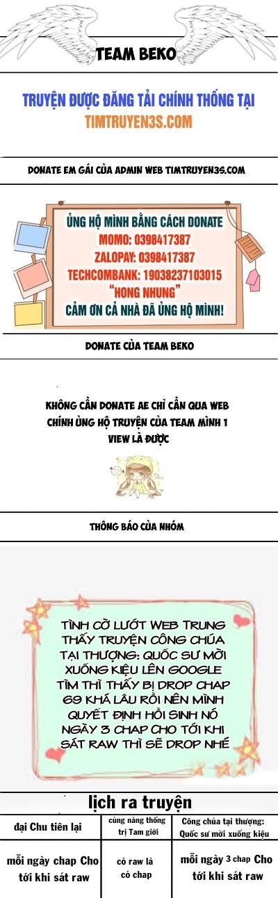 Công Chúa Tại Thượng: Quốc Sư Mời Xuống Kiệu Chương 74 Ảnh 2