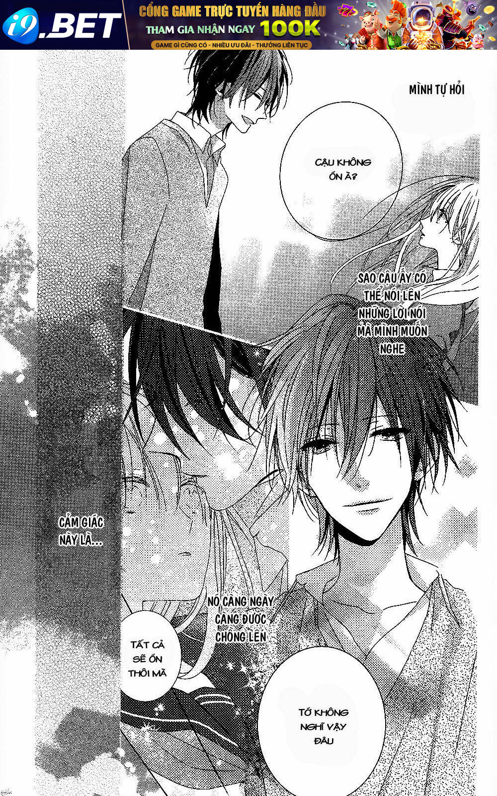 Watashi No Ookami-Kun Chương 4 Ảnh 34