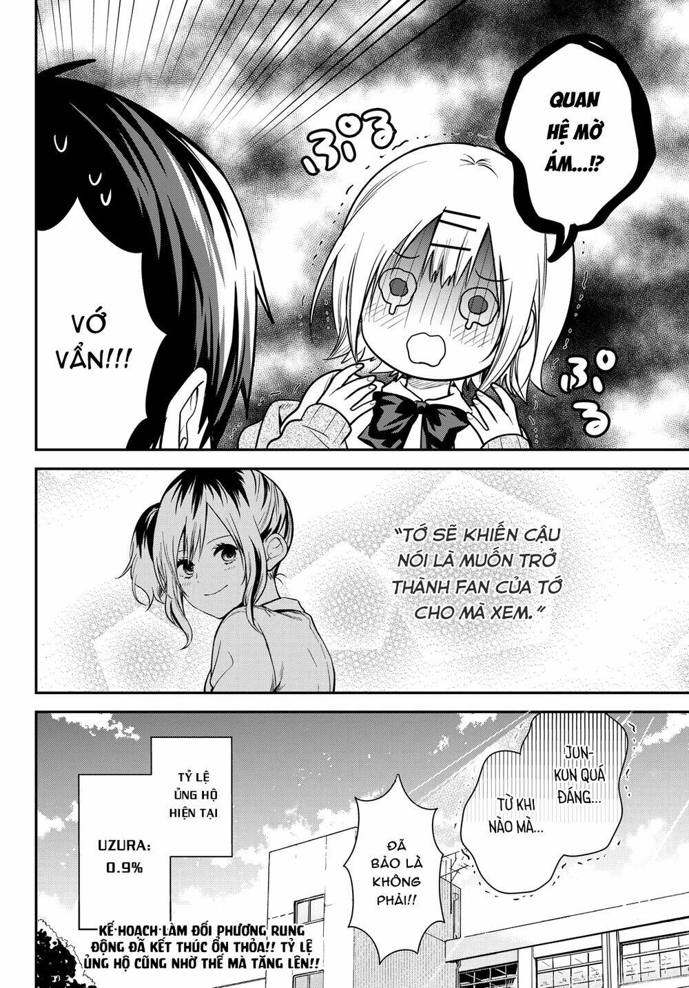 Kimi Ga Megami Nara, Ii No Ni Chương 12 Ảnh 22